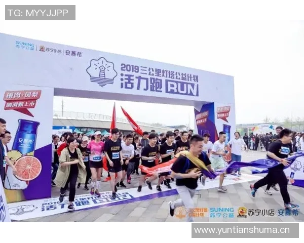 跑步助力健康生活 打造强健体魄与积极心态的完美之旅 跑步助力健康生活 打造强健体魄与积极心态的完美之旅