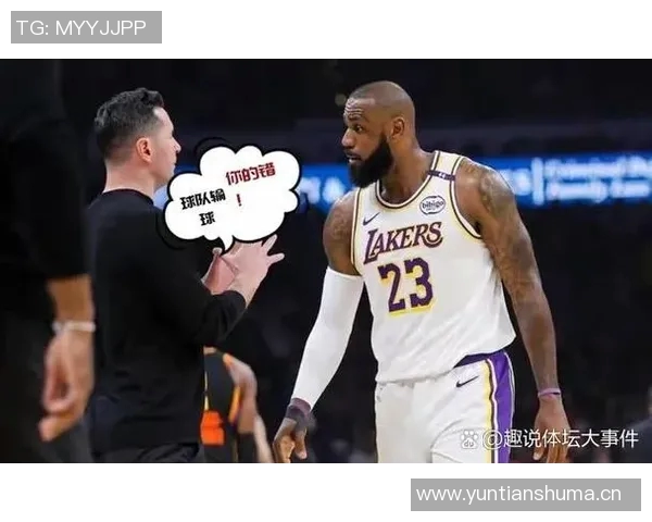湖人队重建新篇章：年轻球员崛起与勒布朗续航之路