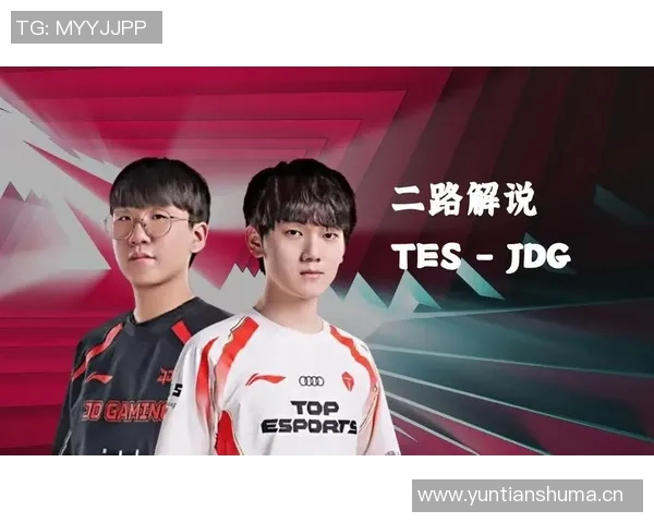 赛后复盘分析TES与JDG对决中的状态与表现评估 赛后复盘分析TES与JDG对决中的状态与表现评估