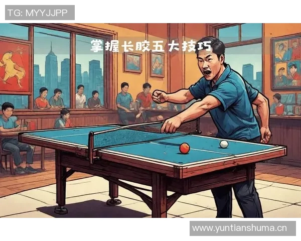 乒乓球战术揭秘：深入探讨上海乒乓球队的快攻技巧与训练方法