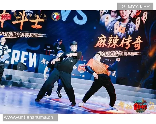 重庆街舞队的盯防策略与街舞文化的深度融合探讨
