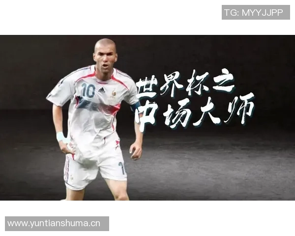 全球足球明星中前卫实力排名揭晓谁将成为最佳中场之王 全球足球明星中前卫实力排名揭晓谁将成为最佳中场之王