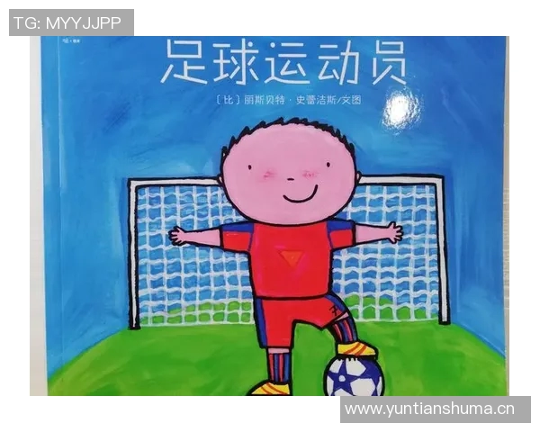 刘耀文心目中的足球偶像与他喜爱的球员故事分享 刘耀文心目中的足球偶像与他喜爱的球员故事分享