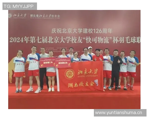 北京羽毛球队技术争议引发热议球迷与专家各执己见探讨发展方向 北京羽毛球队技术争议引发热议球迷与专家各执己见探讨发展方向