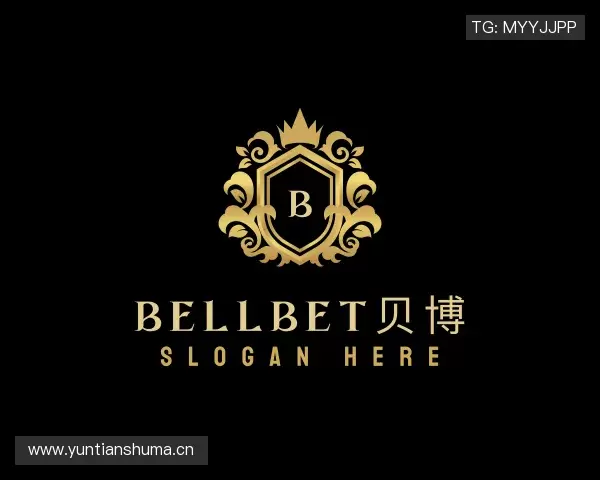 解读bellbet贝博